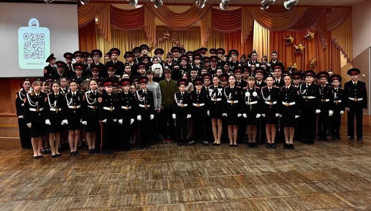 Встреча в актовом зале