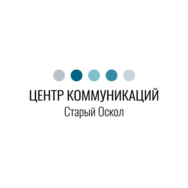 МАУ «Центр коммуникаций» Старооскольского городского округа