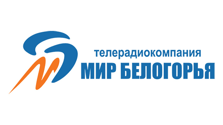 Телерадиокомпания «Мир Белогорья»