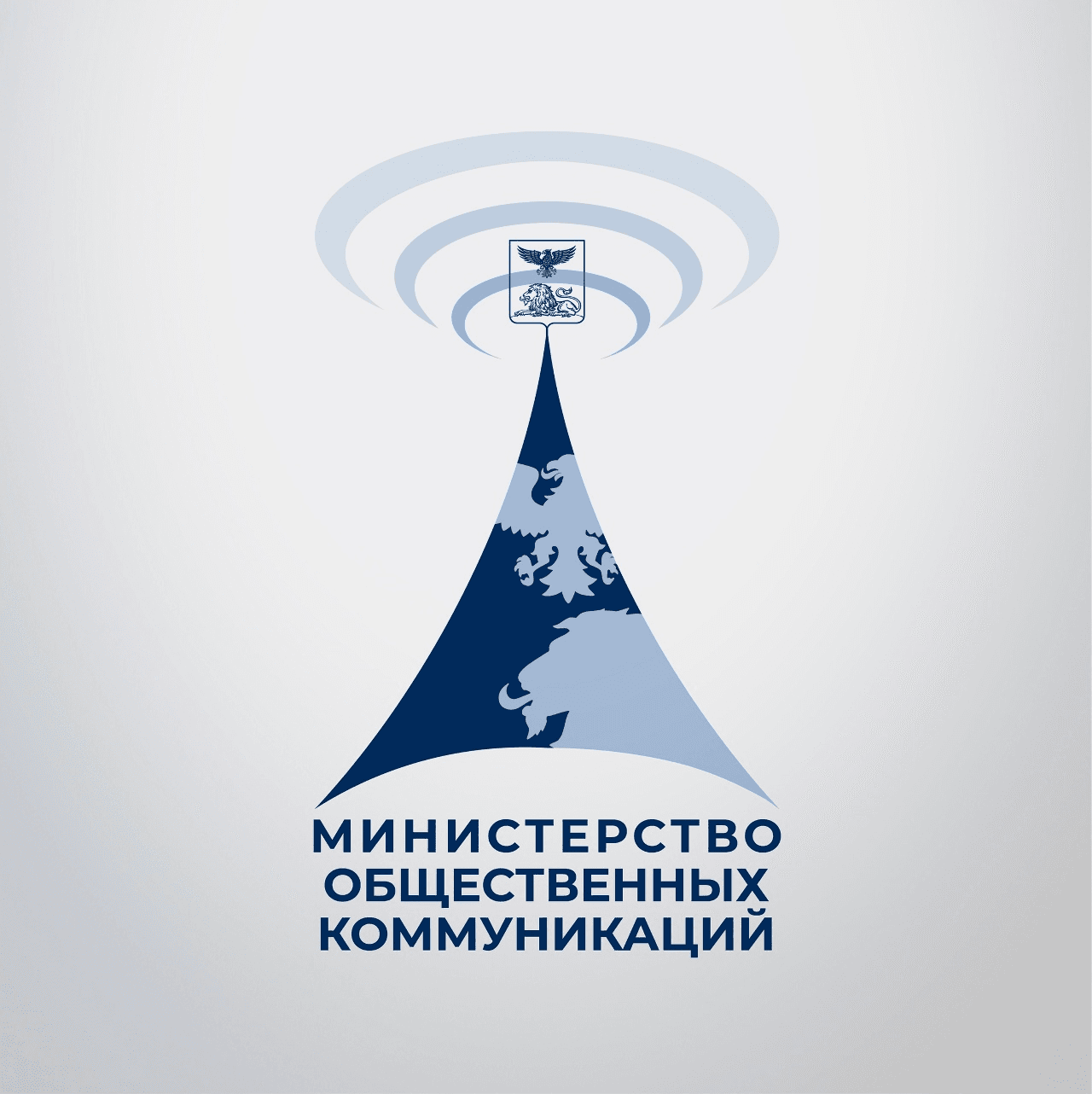 Министерство общественных коммуникаций Белгородской области