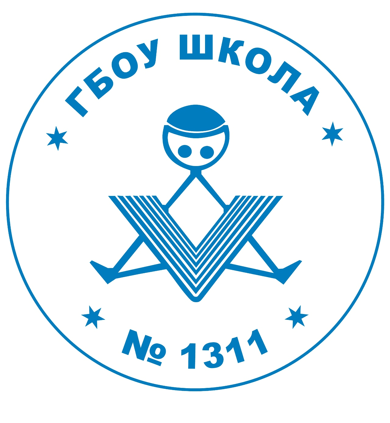 ГБОУ г. Москвы «Школа №1311»