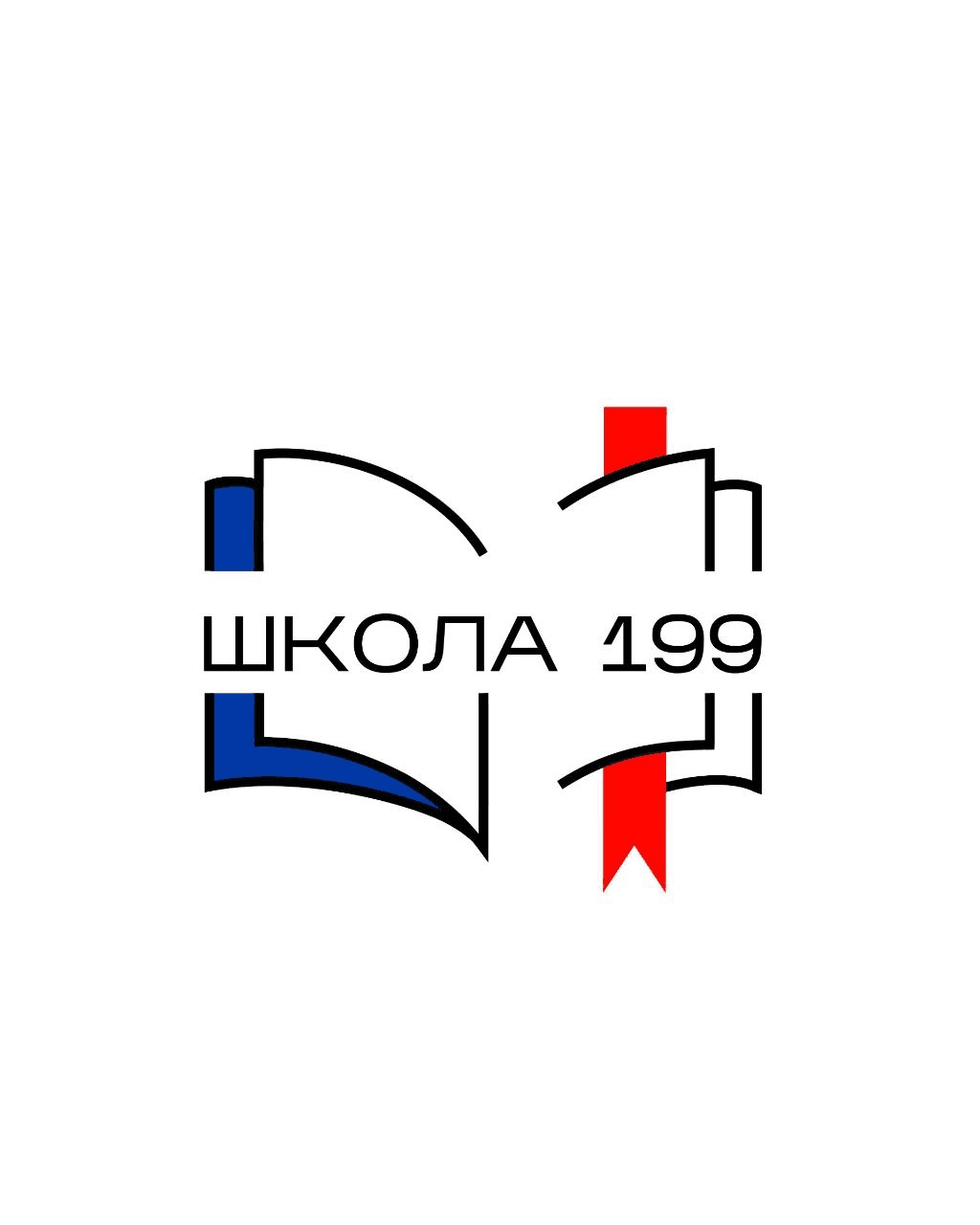ГБОУ г. Москвы «Школа №199»