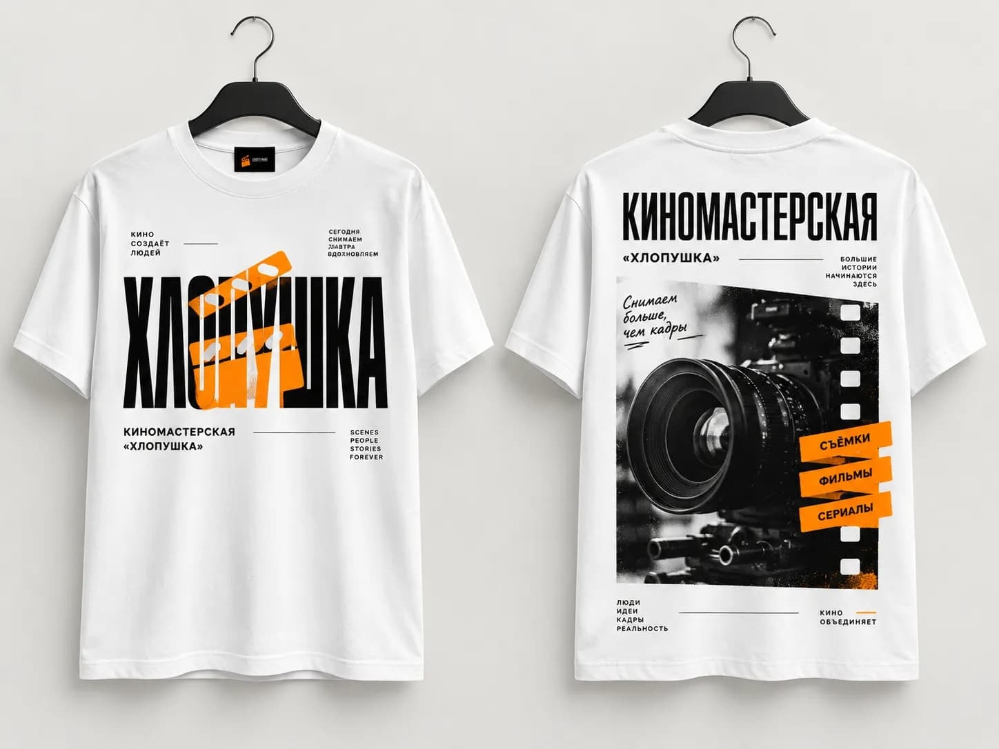 Фирменная футболка