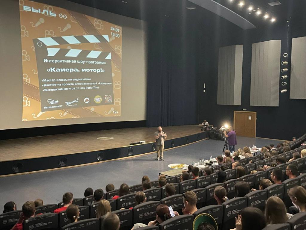 Детско-юношеская кинопремия «Óскол»